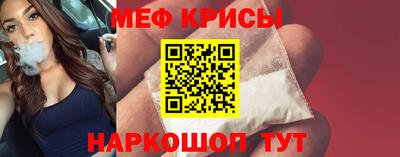 ALPHA-PVP Гусь-Хрустальный