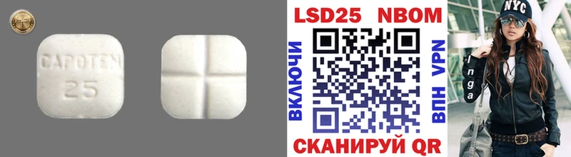 ЛСД экстази кислота Вятские Поляны