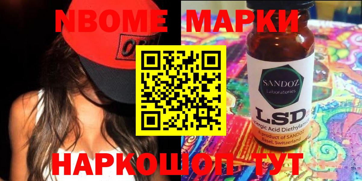 Лсд 25 экстази кислота Вятские Поляны