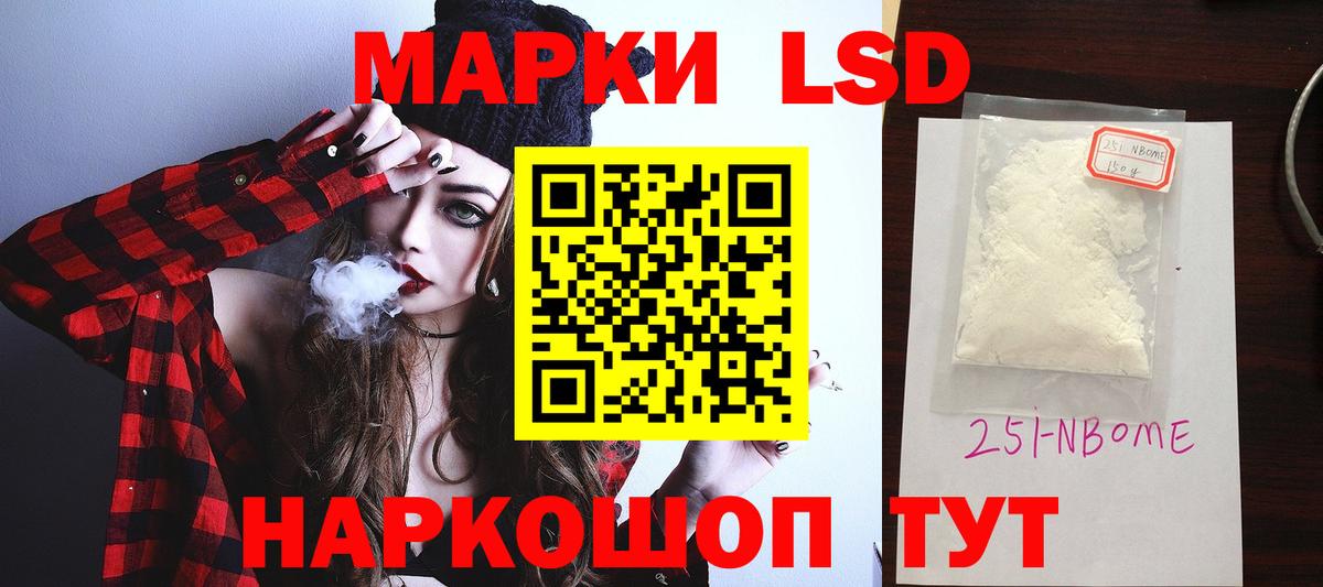 LSD-25 экстази  LSD-25 экстази ecstasy  Вятские Поляны  Лсд 25 экстази кислота 