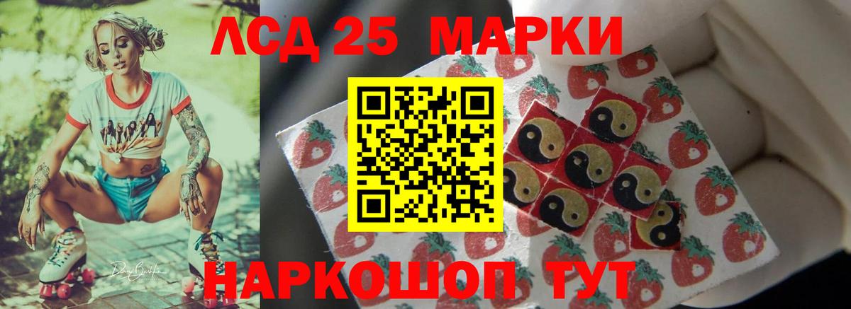 Вятские Поляны  LSD-25 экстази кислота  Лсд 25 экстази  мега зеркало  Вход с VPN  LSD-25 экстази кислота 