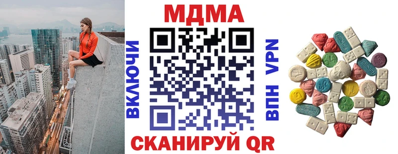МДМА молли omg ССЫЛКА Вятские Поляны купить наркотик