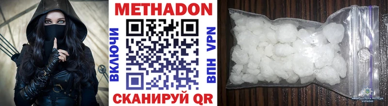 это формула  Вятские Поляны  Метадон мёд  omg как войти 