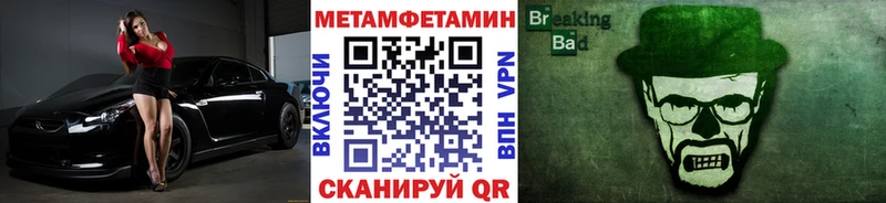 МЕТАМФЕТАМИН витя  kraken ТОР  Вятские Поляны 