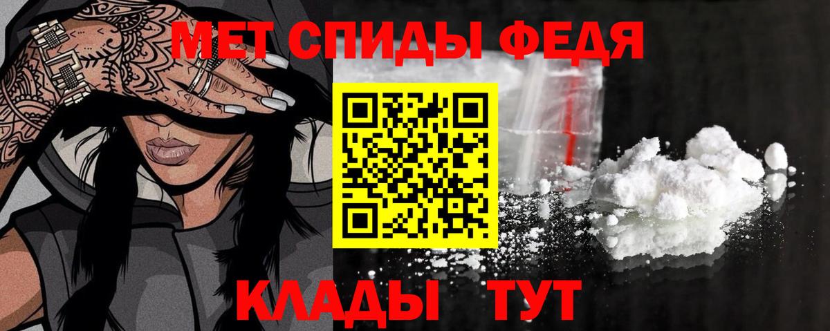 Первитин витя  Вход с VPN  Вятские Поляны 