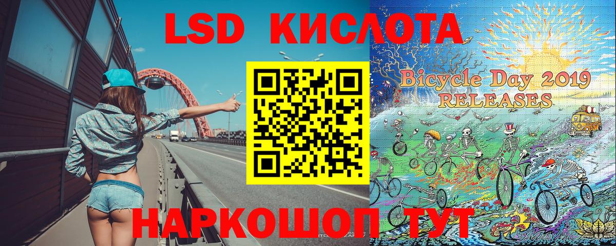 Наркотические марки 1,8мг  Вход с VPN  Наркотические марки  Вятские Поляны 