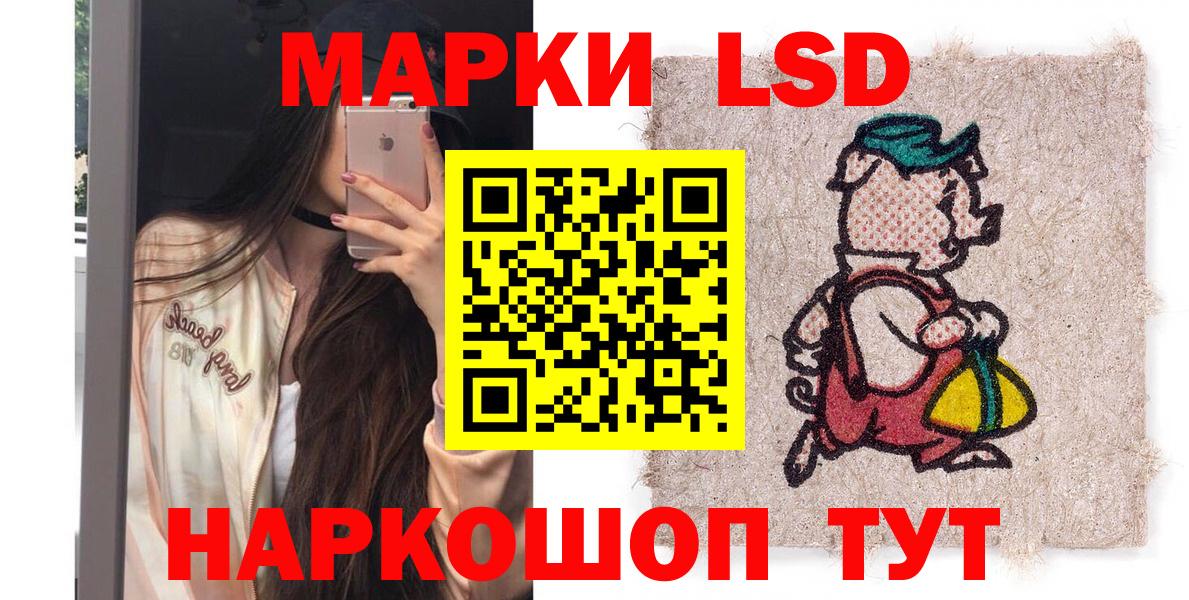 Марки NBOMe 1,5мг Вятские Поляны