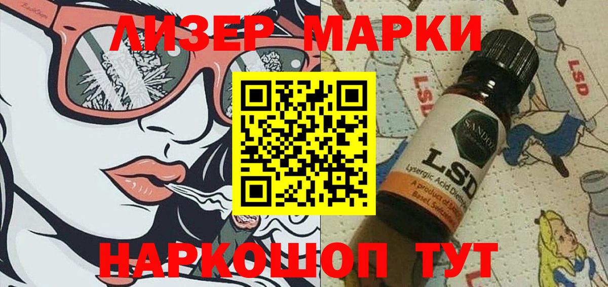 где продают наркотики  Вятские Поляны  Марки N-bome 1,8мг 