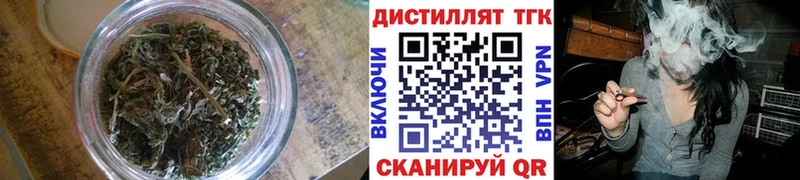 ТГК Wax  Вятские Поляны 