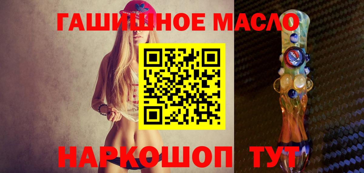 Дистиллят ТГК Wax Вятские Поляны