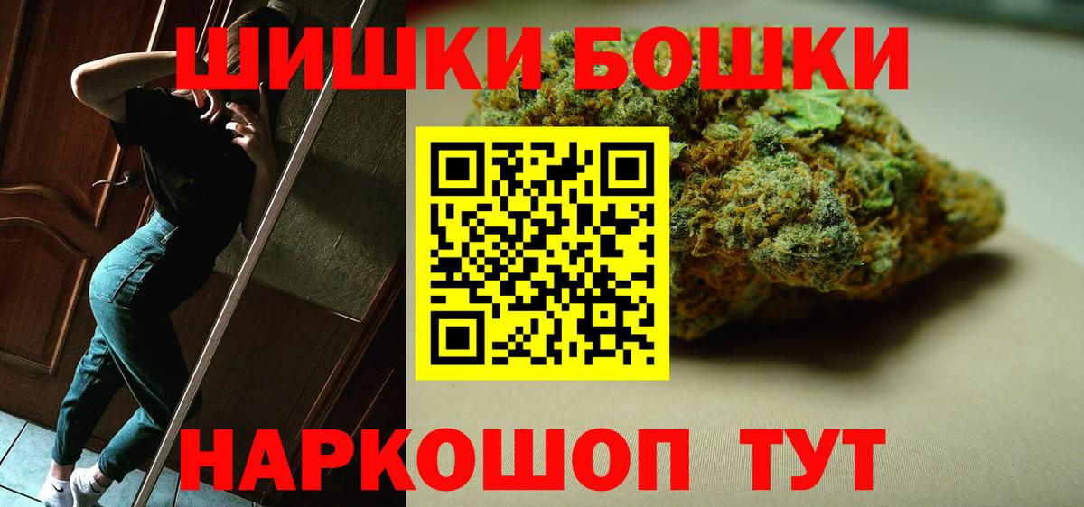 МАРИХУАНА SATIVA & INDICA Вятские Поляны